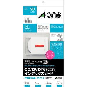 エーワン CD/ DVDインデックスカード インクジェットプリンタ専用光沢紙 51158 返品種別A