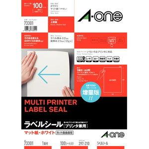 エーワン（A-one） ラベルシール[プリンタ兼用] A4 21面 四辺余白付 角