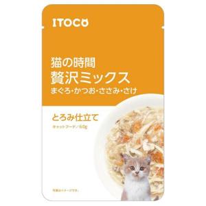 猫の時間 贅沢ミックス まぐろ・かつお・ささみ・さけ とろみ仕立て 60g イトウアンドカンパニーリミテッド 返品種別B