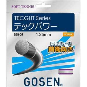 ゴーセン ソフトテニス用ガット テックパワー(クリアブラック・1.25mm×11.5m) 返品種別A