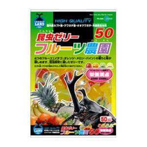 フルーツ農園50 16g×50個入 マルカン 返品種別B