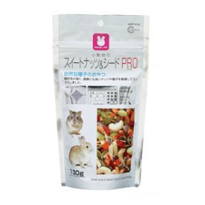 スイートナッツ＆シードPRO 130g マルカン 返品種別B｜joshin