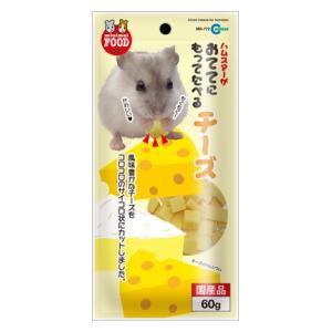 おててにもってたべるチーズ 60g マルカン 返品種別B
