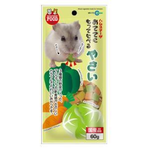 おててにもってたべるやさい 60g マルカン 返品種別B
