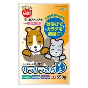 サラサラさら砂 650g マルカン 返品種別A