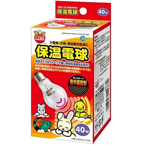 HD−40 保温電球 40W マルカン 返品種別A