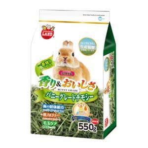 バニーグレードチモシー 550g マルカン 返品種別B