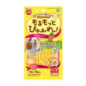 もるもっとぴゅーれ パイン 10g×5本入 マルカン 返品種別B｜joshin