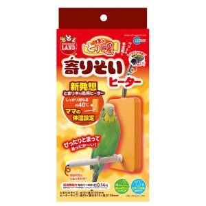 マルカン ほっととり暖 寄りそいヒーター : チャーム charm ヤフー店