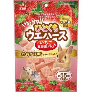 サクサク!ひとくちウエハース いちご 乳酸菌プラ...の商品画像
