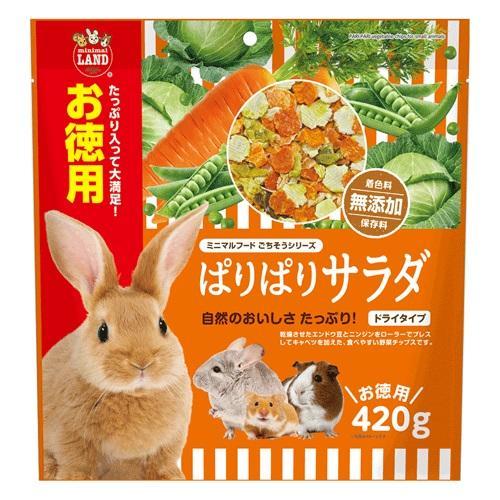 ぱりぱりサラダ お徳用 420g マルカン 返品種別B