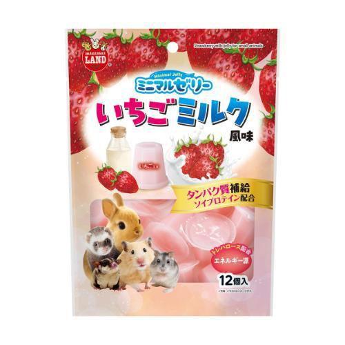 ミニマルゼリー いちごミルク風味 12個 マルカン 返品種別B