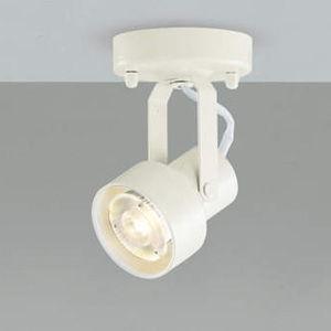 コイズミ LEDスポットライト(オフホワイト)(電気工事専用) KOIZUMI ASE940384 返品種別B｜joshin