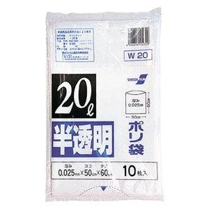 積水フィルム 20型ポリ袋 半透明 W-20 N1046 返品種別B｜joshin