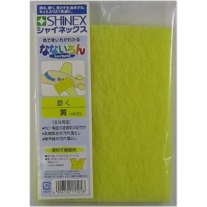 シャイネックス なないろん 黄 #600 SHINEX NN-05