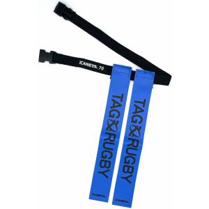 ゼットガッコウタイイク タグラグビー用 タグベルト 70/ 90(アオ・サイズ：70) ／3日〜8日で出荷／ 返品種別A