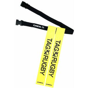 ゼットガッコウタイイク タグラグビー用 タグベルト 70/ 90(イエロー・サイズ：90) ／3日〜8日で出荷／ 返品種別A