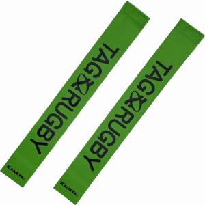 ゼットガッコウタイイク タグラグビー用 タグベルト タグのみ(ミドリ) ／3日〜8日で出荷／ 返品種別A