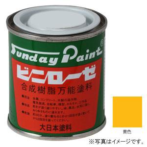 サンデーペイント ビニローゼ 黄色 80ml #20731 返品種別B｜joshin