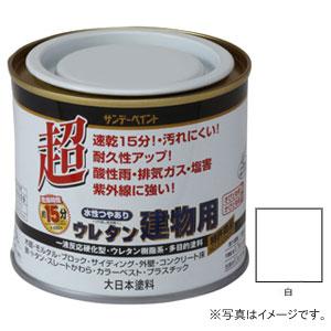 サンデーペイント 水性つやあり ウレタン建物用 白 200ml #23M01 返品種別B｜joshin