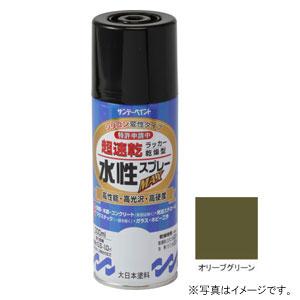 サンデーペイント 水性ラッカースプレーMAX オリーブグリーン 300ml #261727 