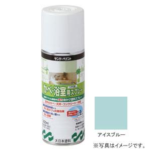 サンデーペイント かべ・浴室用スプレー アイスブルー 300ml #262755 返品種別B｜joshin