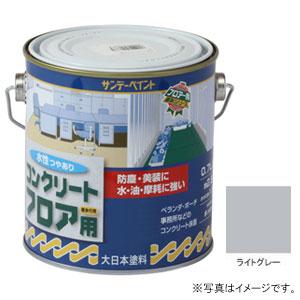 サンデーペイント 水性 コンクリートフロア用 ライトグレー 700ml #267330 返品種別B｜joshin