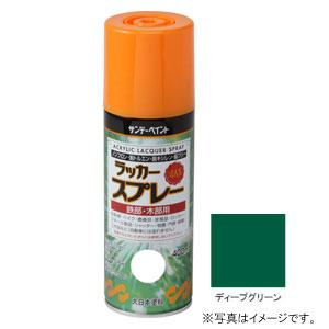 サンデーペイント ラッカースプレーMAX ディープグリーン 400ml #268634 