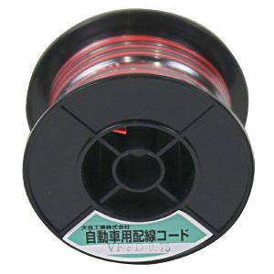 大自工業 自動車配線ダブルコード(平行線) VFFD0.75平方mm 赤/ 黒 10mスプール巻 Meltec VFFD0.75-R/ BK-10 返品種別A｜joshin