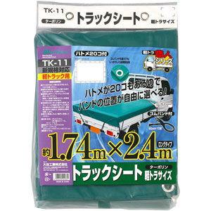大自工業 トラックシート ターポリン Meltec TK-11 返品種別A｜Joshin web