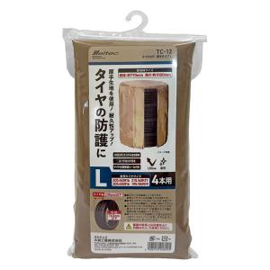 大自工業 タイヤカバー厚手タイプ L ミニバン用タイヤ4本用 展開時サイズ/ 直径：770mm 高さ：1000mm Meltec TC-12 返品種別A｜Joshin web