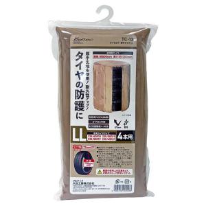 大自工業 タイヤカバー厚手タイプ LL SUV車用タイヤ4本用 展開時サイズ/ 直径：800mm 高さ：1200mm Meltec TC-13 返品種別A｜Joshin web