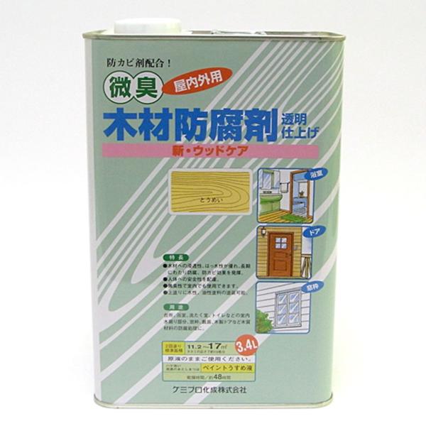 カンペハピオ 新・ウッドケア 3.4L(とうめい) Kanpe Hapio 木材防腐剤 001476...