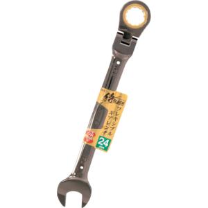 高儀 侍BLACK フレキシブルギアレンチ 24mm SFGW-24 806065510