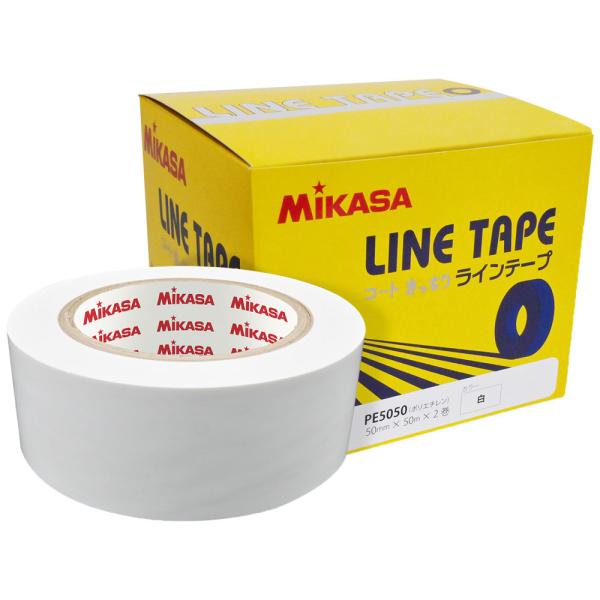 ミカサ ラインテープ 伸びないタイプ 2巻(ホワイト・サイズ：50mm幅×50m)  返品種別A