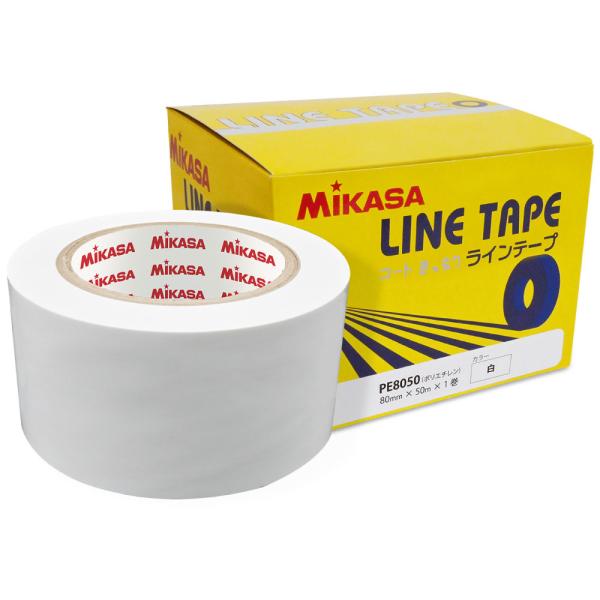 ミカサ ラインテープ 伸びないタイプ 1巻(ホワイト・サイズ：80mm幅×50m)  返品種別A