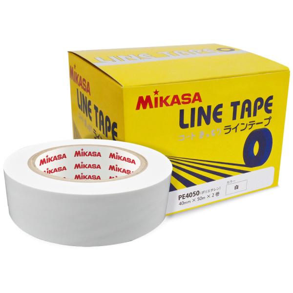 ミカサ ラインテープ 伸びないタイプ 2巻(ホワイト・サイズ：40mm幅×50m)  返品種別A