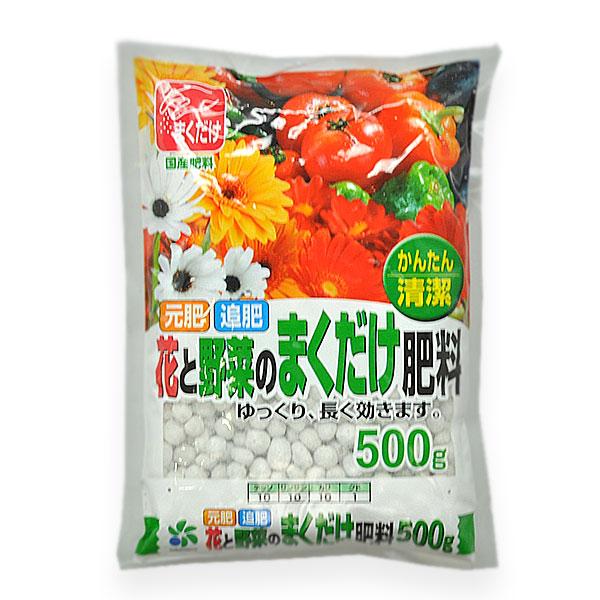 自然応用科学 花と野菜のまくだけ肥料 500g SO-2057276 返品種別B