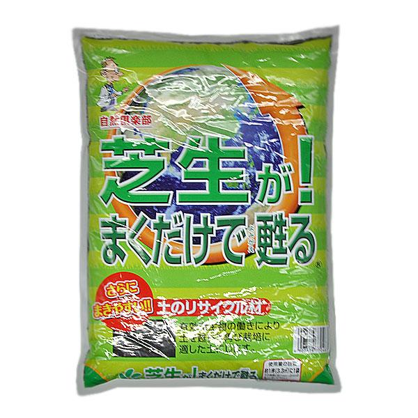 自然応用科学 芝生がまくだけで甦る 5L SO-2057286 返品種別B