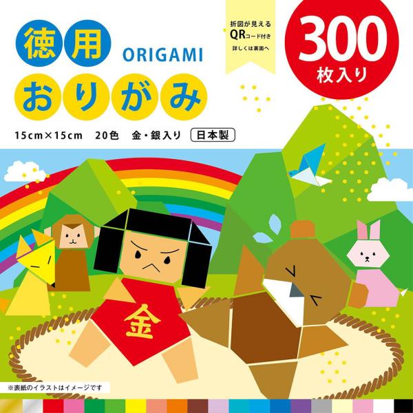 エヒメ紙工 徳用教育おりがみ(15cm 300枚) KTO-300 返品種別A