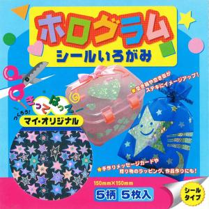 エヒメ紙工 ホログラムシールいろがみ(15cm 5枚) THO-3015 