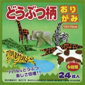 エヒメ紙工 おりがみ DO-2015