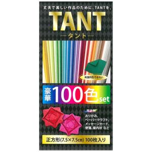 エヒメ紙工 タントカラーペーパー SMA-01