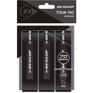 ダンロップ オーバーグリップ ウェットタイプ DUNLOP TOUR-TAC 3PC DUN-DTA2010-900