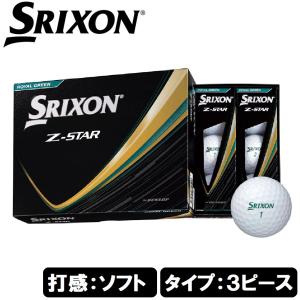 スリクソン Z-STAR （ロイヤルグリーン） 2025年モデル 1ダースの商品画像