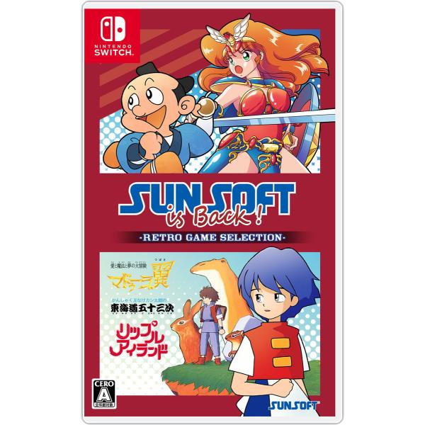 SUNSOFT (特典付)(Switch)SUNSOFT is Back！ レトロゲームセレクション...