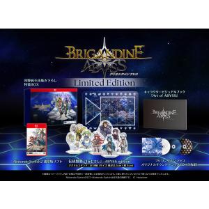 ハピネット ブリガンダイン アビスの高価買取価格