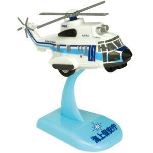 国際貿易 プルバックマシーン 海上保安庁 ヘリコプター わかわし(KBP020)ミニカー 返品種別B
