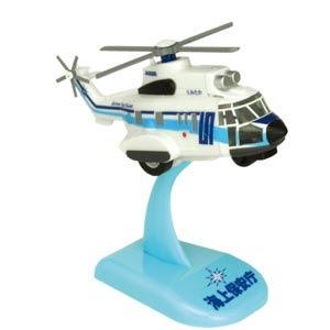 国際貿易 プルバックマシーン 海上保安庁 ヘリコプター うみたか(KBP021)ミニカー 返品種別B