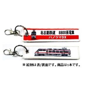 名鉄 グッズの商品一覧 通販 Yahoo ショッピング